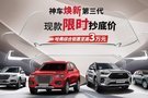 2020年5月銷量快報(bào):長(zhǎng)城汽車月銷超8萬輛    哈弗銷量超5萬