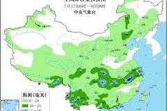 看BEIJING-EU7如何轻松应对雨季