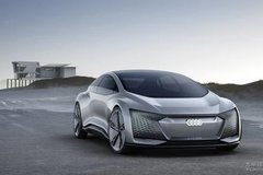 奧迪A9計劃于2024年發(fā)布 集黑科技于一身