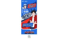 吉利遠(yuǎn)景家族跨界聯(lián)動餓了么，豪擲百萬福利助力騎手“小哥變大哥”！