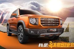 哈弗再出代表作 大狗申報(bào)圖曝光 有望第三季度上市