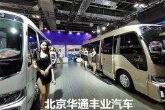 豐田考斯特4s店  豐田柯斯達4S店地址