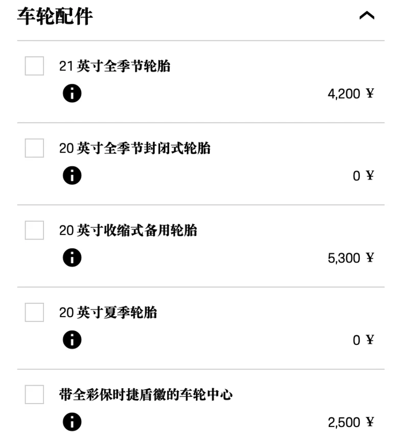 涓嶉€夎鍒板簳鑳芥湁澶氫笎 淇濇椂鎹烽€夎鎺ㄨ崘