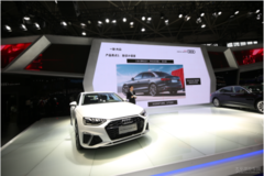 全新奧迪A4L領(lǐng)銜 未來(lái)座駕燃爆貴陽(yáng)車展