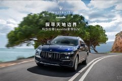 紹興博駿瑪莎拉蒂 游艇夏令營 活動預(yù)告