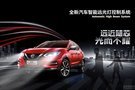 远光灯智能控制系统在深圳国际汽车改装展一炮而红