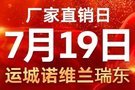 7月19日，太平洋汽车网与上汽大众车友会