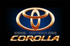豐田考斯特7座價(jià)格   考斯特房車價(jià)格