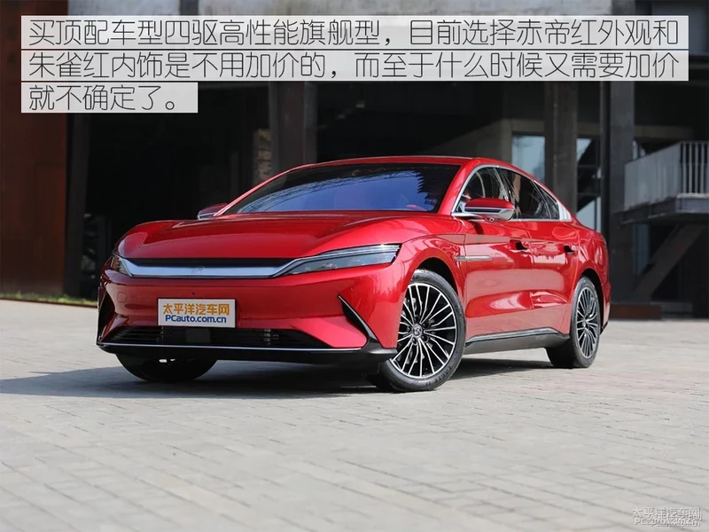 关于颜色加价的问题