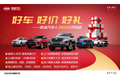 買車時，一輛車最多能“砍”多少？