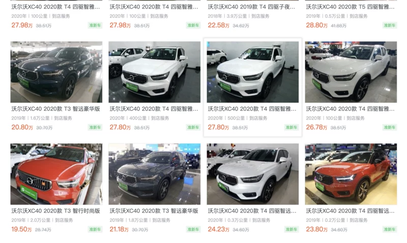 鐪嬪畬杩欏洓鍙拌豹鍗庡搧鐗孲UV 姹夊叞杈惧彲灏变笉棣欎簡