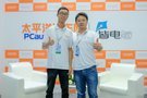 PCauto成都车展专访鑫众合吉利总经理陈欢