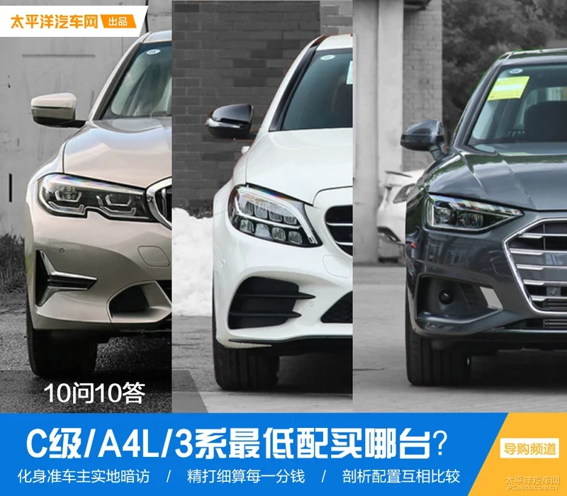 10闂�10绛旓細C绾�/A4L/3绯绘渶浣庨厤涔板摢鍙帮紵