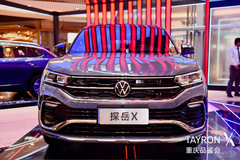 一汽-大眾探岳X重慶品鑒會 圓滿落幕