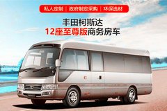 豐田考斯特12座vip價格  考斯特12座圖
