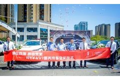拔得頭籌，VV7贏得交警隊(duì)公務(wù)車(chē)采購(gòu)訂單
