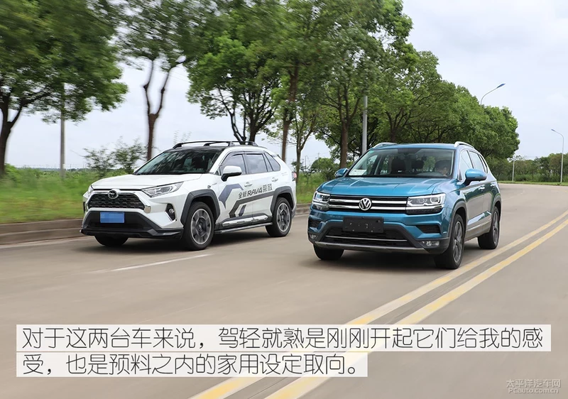 实力拳拳到“肉” 对比评测途岳/RAV4荣放