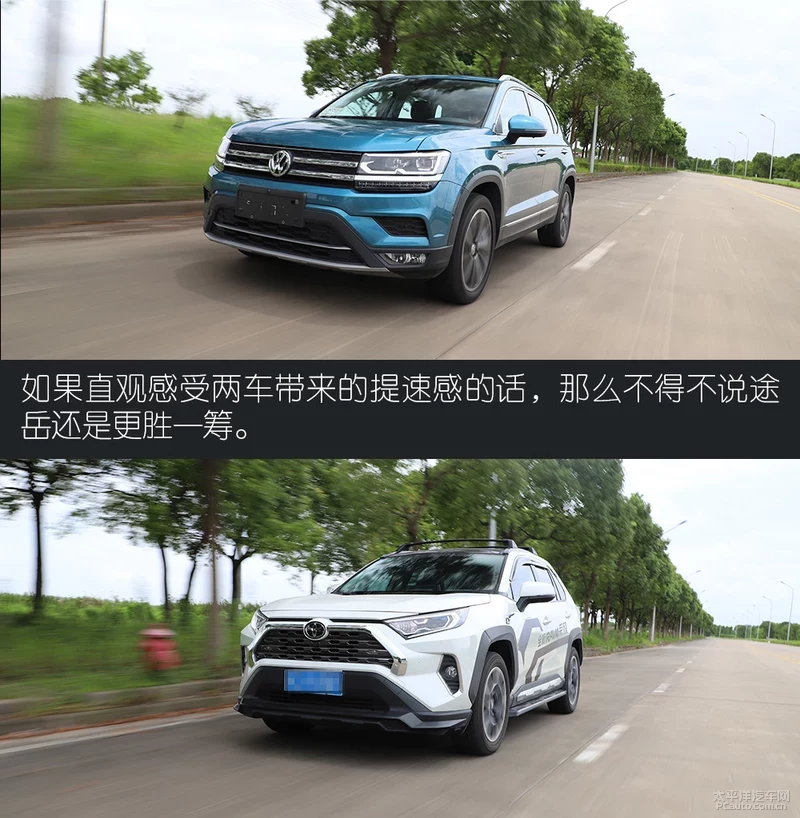 实力拳拳到“肉” 对比评测途岳/RAV4荣放