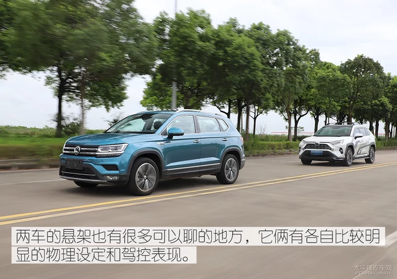 实力拳拳到“肉” 对比评测途岳/RAV4荣放