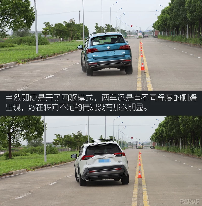 实力拳拳到“肉” 对比评测途岳/RAV4荣放