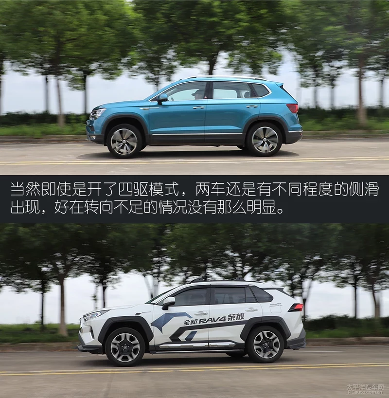 实力拳拳到“肉” 对比评测途岳/RAV4荣放