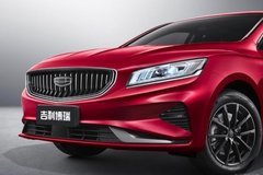 吉利全新博瑞/博瑞ePro上市 售14.68萬元起