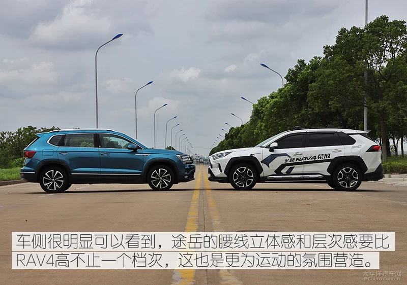 实力拳拳到“肉” 对比评测途岳/RAV4荣放