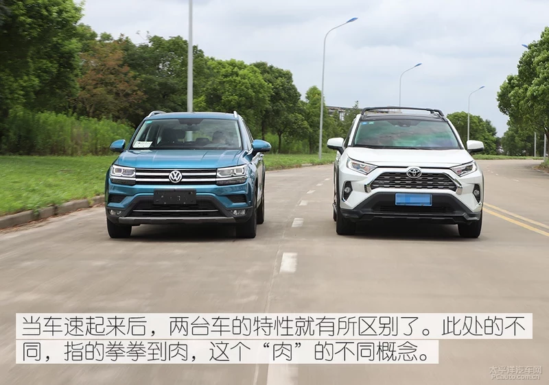 实力拳拳到“肉” 对比评测途岳/RAV4荣放