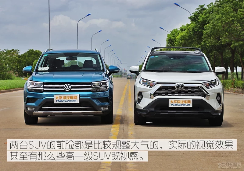 实力拳拳到“肉” 对比评测途岳/RAV4荣放