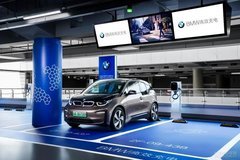 嘉兴之宝BMW新能源i悦之城BMW i3快充畅行款