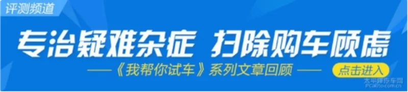 我帮你试全新林肯冒险家 美式豪华新定义