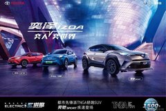 2021版奕泽IZOA奕驰SPORT