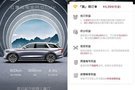 紅旗E-HS9開啟盲訂 訂金4999元