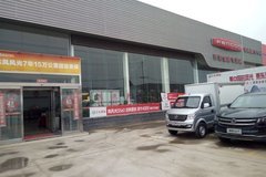星的熱愛  風(fēng)光580紅星版  新車到店實拍搶先看！