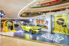 2020 BMW南區(qū)潮酷音樂節(jié)于佛山熱力開啟