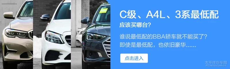 10问10答：GLC/Q5L/X3最低配买哪台？