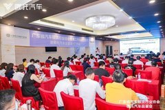 哪吒汽车品鉴会圆满成功