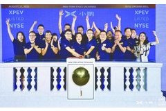 小鵬汽車正式掛牌超預期 首日市值超越155億美元！