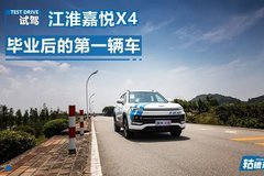 這款頂配不到十萬的大眾品質(zhì)車，能否解決你的“網(wǎng)抑云”？