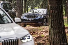 创新科技丨新BMW X5，为你而创造