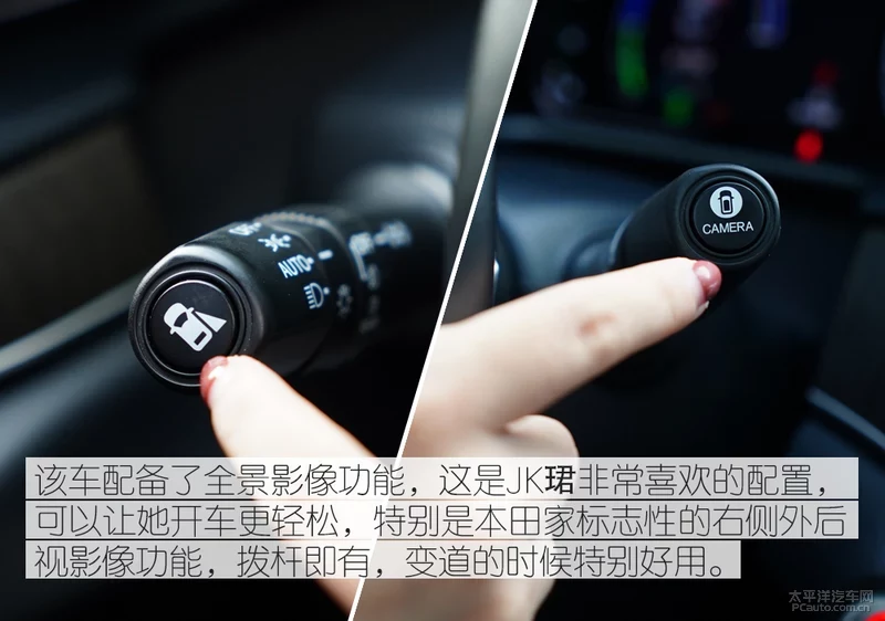均衡而出众 时尚辣妈与她的十代雅阁