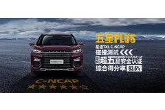 這款親民價(jià)豪華車安全配置顛覆你認(rèn)知