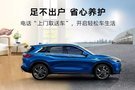 菲凡福利-服務(wù)｜上門取送車，居家就能做養(yǎng)護(hù)？