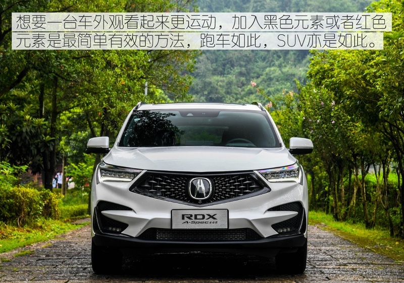 这个“忍者”不低调 试驾讴歌RDX A-Spec运动款