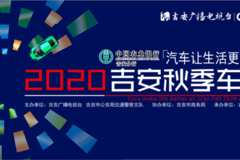 9.18車展爆多福利！點擊就送豪車使用權、多部iPad、超多國光購物卡！