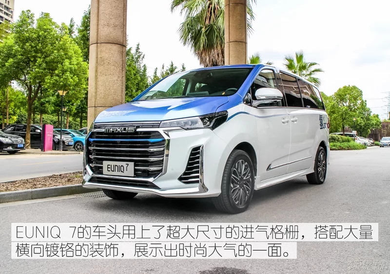 姘㈢噧鏂欑數姹犳槸鏂板嚭璺紵浣撻獙涓婃苯澶ч€歁AXUS EUNIQ 7