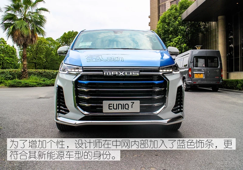 姘㈢噧鏂欑數姹犳槸鏂板嚭璺紵浣撻獙涓婃苯澶ч€歁AXUS EUNIQ 7