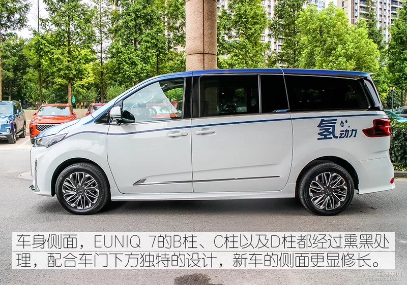 姘㈢噧鏂欑數姹犳槸鏂板嚭璺紵浣撻獙涓婃苯澶ч€歁AXUS EUNIQ 7