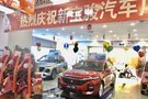 熱烈慶祝新寶駿汽車廣西駿鑫星湖體驗店盛大開業(yè)