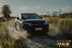 大7座全境SUV 雪佛兰开拓者硬核“价”到